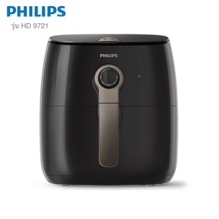 Philips AirFryer หม้อทอดอากาศ หม้อทอดไร้น้ำมัน HD9721/11