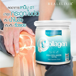 Real Elixir ผลิตภัณฑ์เสริมอาหาร G-Collagen ขนาด 250g 1 กระปุก