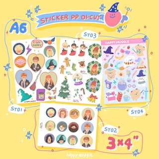 (happy.muggle) สติ๊กเกอร์ไดคัท (STICKER!)