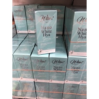 เซรั่มนาโนไวท์ Wises Nano White HyaSerum