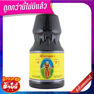 เด็กสมบูรณ์ ซีอิ๊วขาว สูตร1 2000 มิลลิลิตร Healthy Boy Soybean Sauce 1 2000 ml