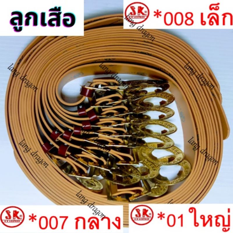 #เข็มขัดนักเรียน ลูกเสือ หัวสี่เหลี่ยม หัวขาว ชาย, หญิง เส้นเล็ก, กลาง, ใหญ่ สีดำ#เย็บขอบ, ฟองน้ำ รุ่นหนา เส้น พร้อมส่ง