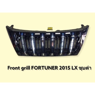 กระจังหน้าฟอจูนเนอร์ fortuner new กระจังหน้าแต่งฟอจูนเนอร์ TOYOTA FORTUNER ปี2015 ลายแลนครูสเซอร์