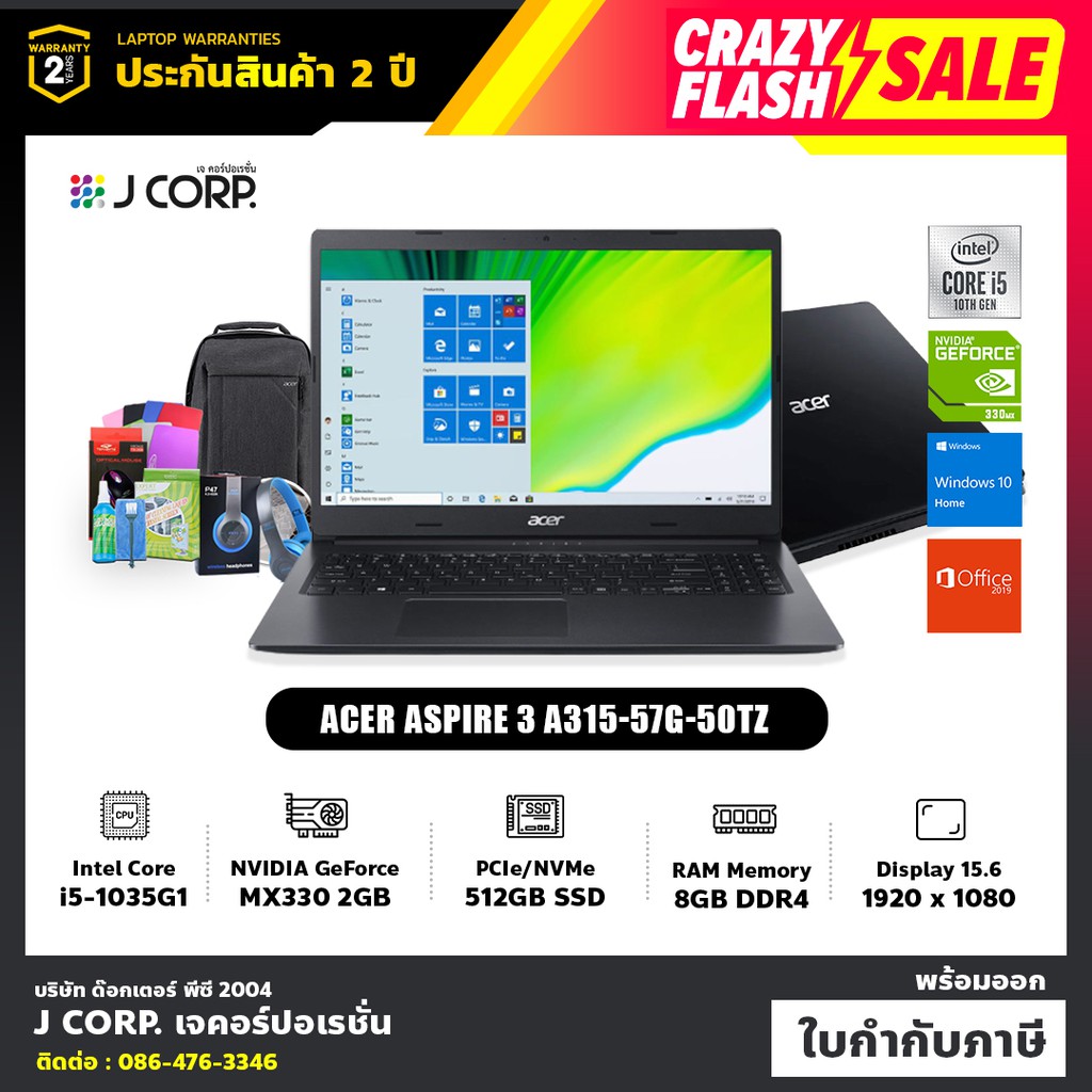 โน๊ตบุ๊ค Acer Aspire 3 A315-57G-50TZ / Intel® Corei5-1035G1 /  รับประกัน 2 ปี