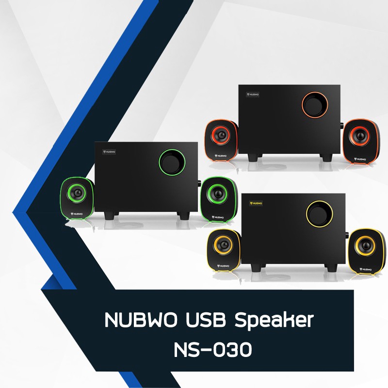 ลำโพง NUBWO USB Speaker 2.1 Mean Machine NS-030