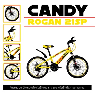 ++แถมฟรี++ไฟหน้า/ไฟท้าย LED จักรยานเสือภูเขา 20 candy rogan 21sp.