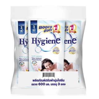 ไฮยีน น้ำยาปรับผ้านุ่ม สีขาว 600 มล. (3 ถุง) Hygiene fabric softener white 600 ml. (3 bags)