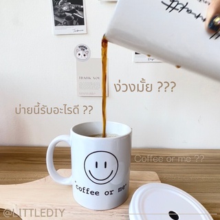 แก้วมัค สกรีนรูปและข้อความ สกรีนแก้วกาแฟ แก้วเซรามิค สกรีนภาพ ของขวัญ รับปริญญา วันเกิด งานแต่ง ของขวัญมินิมอล