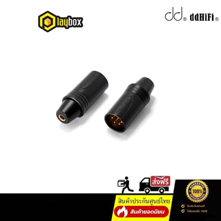 DD XLR44B อะแดปเตอร์แปลง XLR 4Pin เป็น 4.4mm Balanced