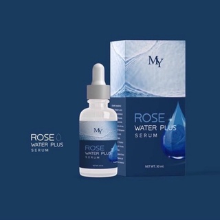 เซรั่มน้ำกุหลาบ My Rose Water Serum เซรั่ม มาย  (30 ml.) โฉมใหม่