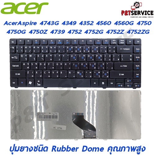 Keyboard Notebook Acer Aspire 4743G 4349 4352 4560 4560G 4750 4750G 4750Z 4739 4752 4752G 4752Z 4752