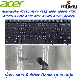 Keyboard Notebook Acer Aspire 4743G 4349 4352 4560 4560G 4750 4750G 4750Z 4739 4752 4752G 4752Z 4752ZG