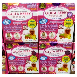 ผลิตภัณฑ์เสริมอาหารสำหรับผิวขาว น้ำชงกลูต้า 10ซอง150กรัม เบอร์รี่ Gluta Berry 20000mg