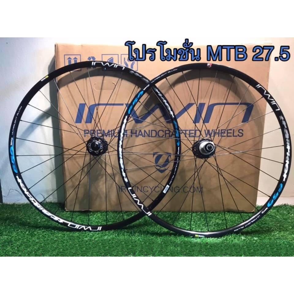 ของแท้จากผู้นำเข้าชุดล้อเสือภูเขา IRWIN ขอบอลู 27.5"