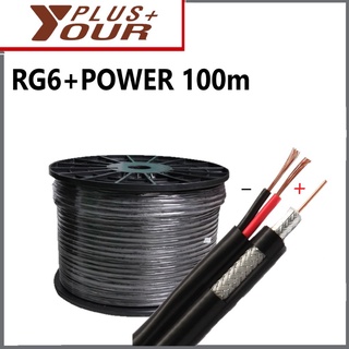 สายนำสัญญาณRG6+Power hi-view 100m.