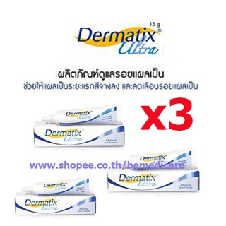 [แพ็ค 3] Dermatix Ultra Gel 9g. เจลลดรอยแผลเป็น