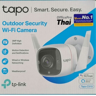 TP-Link Outdoor Security Wi-Fi Camera Tapo C310Tapo C310 เป็นกล้อง Outdoor Security Wi-Fi Camera