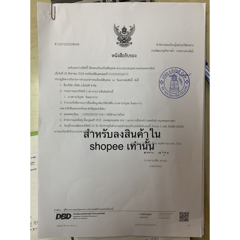 โถน้ำมนต์ ขันน้ำมนต์ทองเหลืองแท้ | สำหรับใส่น้ำมนต์ แข็งแรง สำหรับพิธีบูชา ขันตักบาตร และที่หนีบเทียน | ขันสแตนเลส - รูปที่ 5