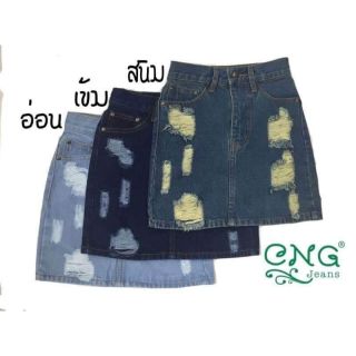 กระโปรงยีนส์ ขาดเจีย ทรงเอ 3สี เข้ม อ่อน สนิม S-XL 34/36/38/40/42