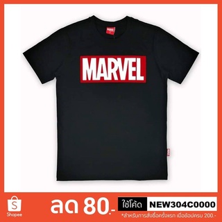 เสื้อยืดสีขาว เสื้อยืดผู้ชาย90 เสื้อยืดมาร์เวลลิขสิทธิ์แท้ LOGO-MARVEL 9076-BL พิมพ์กำมะหยี่ Tee