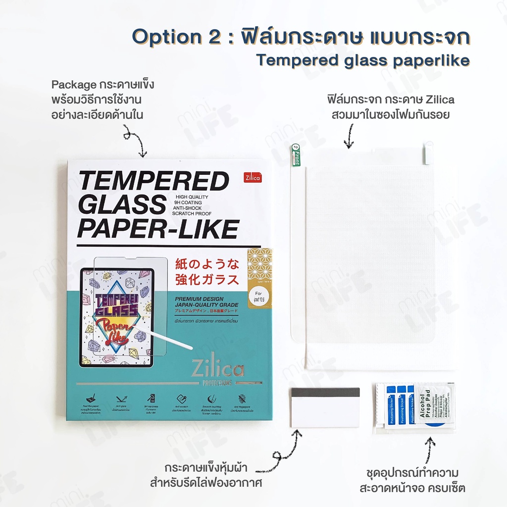 [ พร้อมส่ง ] ฟิล์มกระดาษ Zilica paperlike for tablet paper film 10.2 10.5 mini air 6 7 9.7 Pro 11 13 S9 surface huawei รูปที่ 2