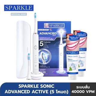 SPARKLE Sonic แปรงสีฟันไฟฟ้า Toothbrush รุ่น Advanced Active SK0375 ฟรี! ยาสีฟัน SPARKLE สูตร Fresh White 2 หลอด