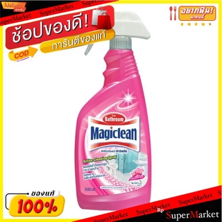**ถูกสุดๆ**Magiclean Spray Bathroom Cleaner Pink 500ml