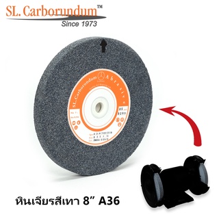 หินเจียร 8 นิ้ว  A36 (8x¾x1.¼) ตรา SL.Carborundum ของแท้จากโรงงานผลิต -