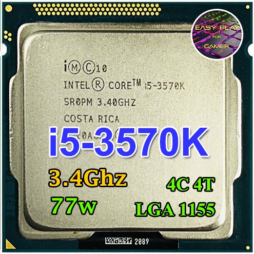 ⚡️CPU Intel Core i5-3570K 3.4 GHz 4คอ4เทรด 77W LGA 1155 ฟรีซิลิโคน1ซอง i5 3570 K