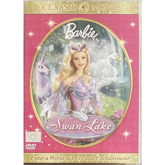 Barbie Of Swan Lake (DVD)/ บาร์บี้ เจ้าหญิงแห่งสวอนเลค (ดีวีดี)