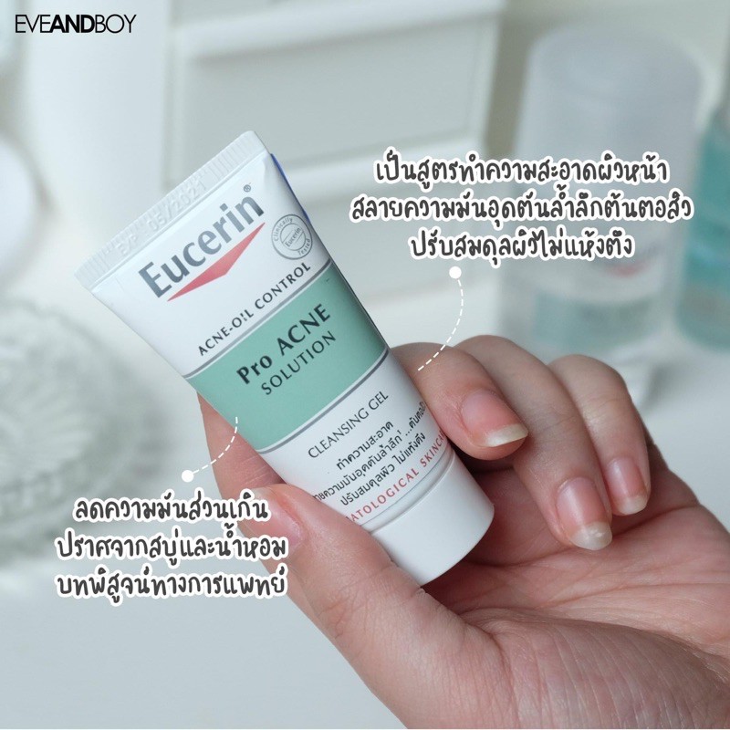 Eucerin Pro Acne Cleansing Gel 20ml เจลล้างหน้า ยูเซอริน คลีนซิ่ง กำจัดสิว
