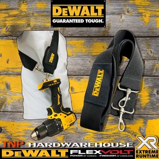 DEWALT สายสะพายสว่าน สายคล้องสว่านดีวอลท์ ของแท้,โลโก้ปักด้ายเหลือง สินค้านำเข้า