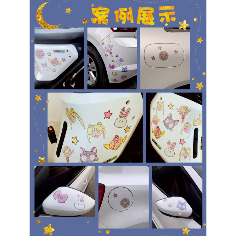 rs electric cars to block scratches car stickers personality helmet ...