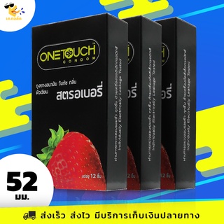 ถุงยางอนามัย 52 Onetouch Strawberry ถุงยางวันทัช สตรอเบอรี่ มีกลิ่นหอมอ่อนๆ ผิวเรียบ ขนาด 52 mm. (3 กล่อง) แบบ 12 ชิ้น