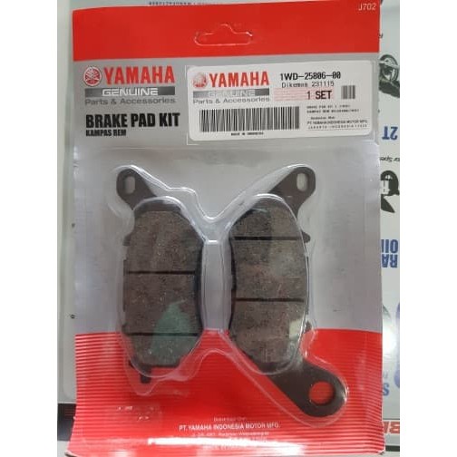 ผ้าเบรคหลัง R25 / R25 Dispad / R25 Dispad / R25 ผ้าเบรค