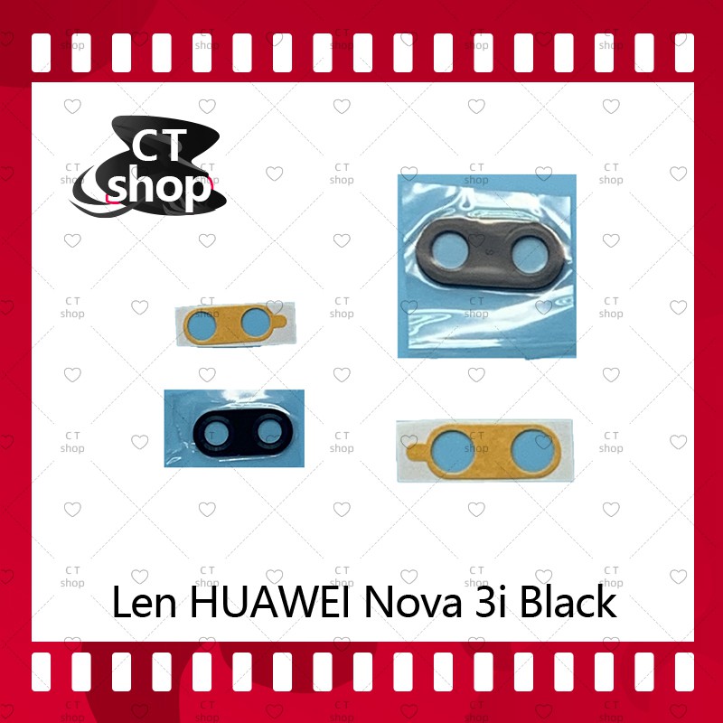 สำหรับ Huawei nova 3i อะไหล่เลนกล้อง กระจกเลนส์กล้อง กระจกกล้องหลัง Camera Lens (ได้1ชิ้นค่ะ) CT Shop