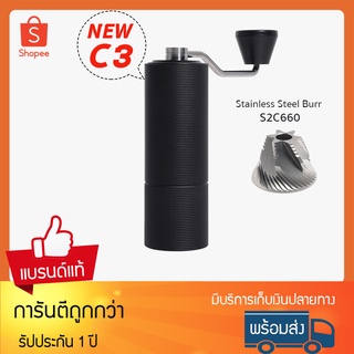 Timemore Grinder Chestnut C3 เครื่องบดกาแฟ มือหมุน บดกาแฟ