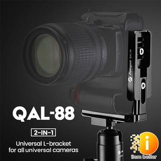 Fotopro  L-Bracket QAL-88 2in1 เพลทตัว L สำหรับกล้องทุกรุ่น ทุกยี่ห้อ