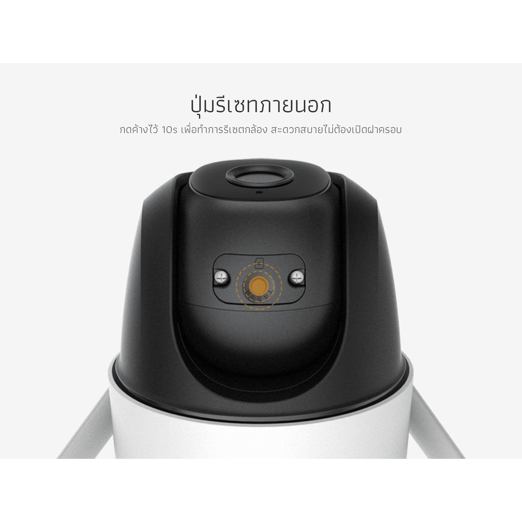 IMOU Cruiser (SE+ 3MP/5MP , 4MP , Cruiser2 3MP/5MP , Dual 10MP , 4G ) หมุนได้ 360 องศา ระบบติดตามอัจฉริยะพูดคุยโต้ตอบ