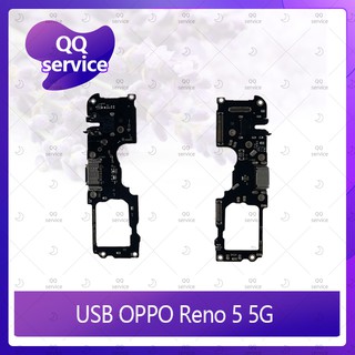 USB OPPO Reno 5 5G อะไหล่สายแพรตูดชาร์จ แพรก้นชาร์จ Charging Connector Port Flex Cable（ได้1ชิ้นค่ะ) QQ service