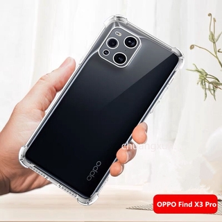 OPPO Find X3 Pro 2021 เคส Phone Case Shockproof Casing TPU Clear Transparent Military Grade Protection Soft Cover OPPO Find X3 Pro เคสโทรศัพท