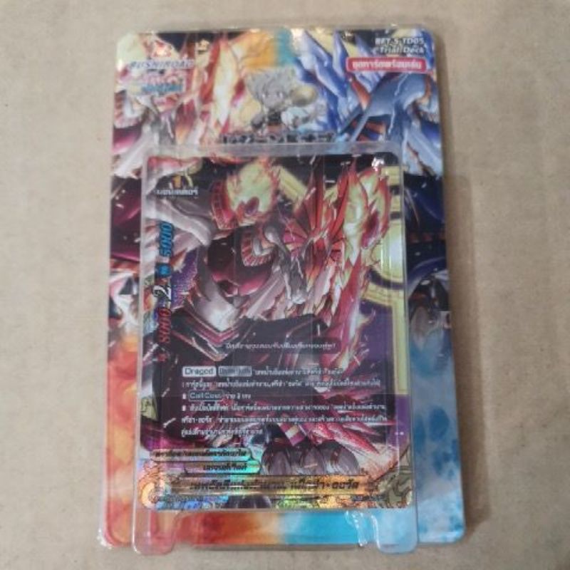 การ์ด​บัดดี้ไฟท์​ ชุดการ์ดพร้อมเล่น BFT-S-TD05