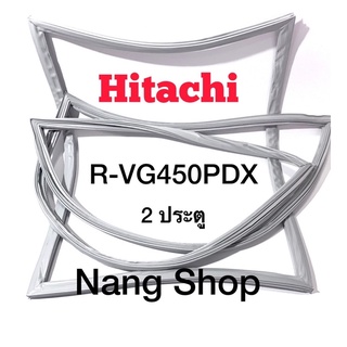 ขอบยางตู้เย็น Hitachi รุ่น R-VG450PDX (2 ประตู)