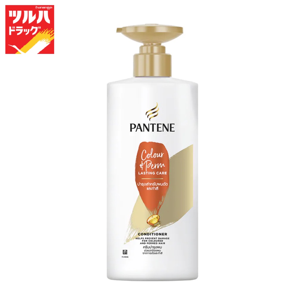แพนทีน ครีมนวด คัลเลอร์เพิร์ม 380 มล/Pantene Color&Perm Conditioner 380 ml.