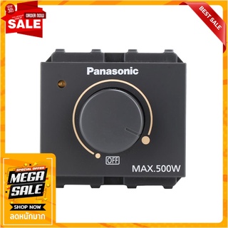 สวิตช์หรี่ไฟ PANASONIC WEG57816H 300 วัตต์ สีเทา สวิตช์ไฟ DIMMER SWITCH PANASONIC WEG 57816 H 300W GREY