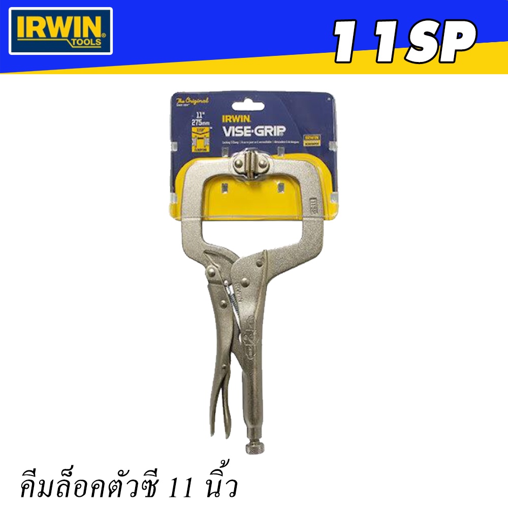 VISE-GRIP คีม คีมล็อคตัวซี รุ่น 11SP