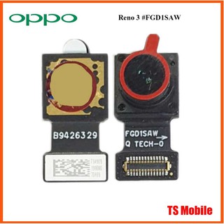 กล้องหน้า Oppo Reno 3 #FGD1SAW