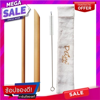 ชุดหลอดไม้ไผ่รักษ์โลก DEIM อุปกรณ์บนโต๊ะอาหารอื่นๆ BAMBOO STRAW SET DEIM