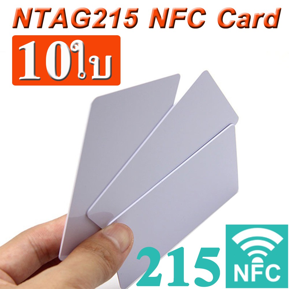 10PCs บัตร NFC 13.56 MHz NFC NTAG215 Chip ISO14443A NFC Card RFID Tag 504  byte Read Write for All NFC Mobile Phone | Shopee Thailand