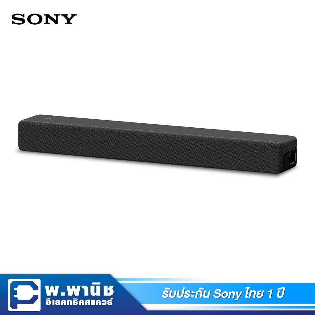 Sony Soundbar 2.1ch built-in Subwoofer with Bluetooth รุ่น HT-S200F